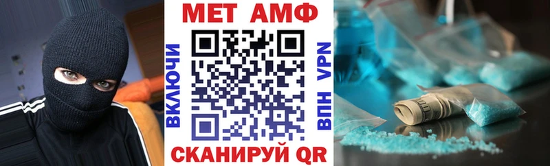 цена   mega зеркало  АМФЕТАМИН 97%  Пугачёв 
