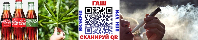 закладки  Пугачёв  Печенье с ТГК марихуана 