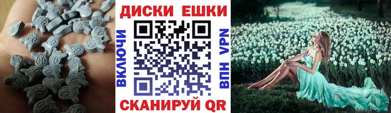 как найти закладки Пугачёв ЭКСТАЗИ 280 MDMA