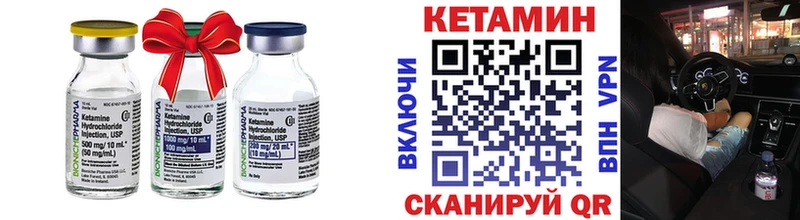 маркетплейс официальный сайт  Пугачёв  КЕТАМИН ketamine  кракен ССЫЛКА 