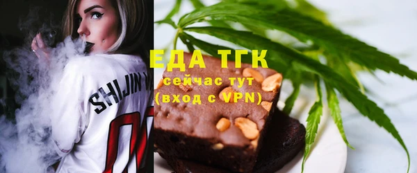 ГАЛЛЮЦИНОГЕННЫЕ ГРИБЫ Алзамай