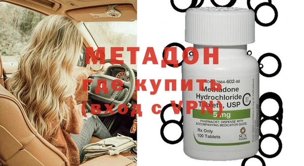 мяу мяу мука Валдай