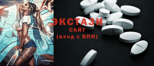 ГАЛЛЮЦИНОГЕННЫЕ ГРИБЫ Алзамай