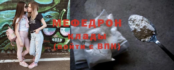 прущая мука Бутурлиновка