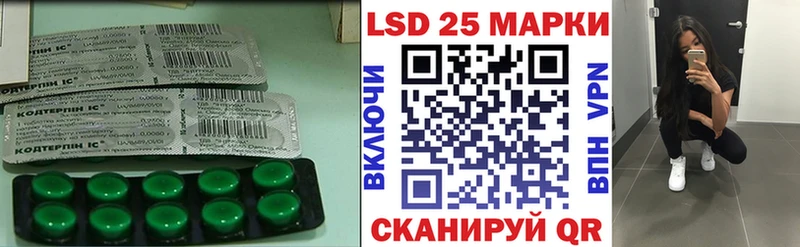 цены   Пугачёв  ЛСД экстази ecstasy 