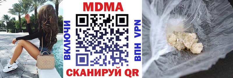 МДМА молли  Пугачёв 